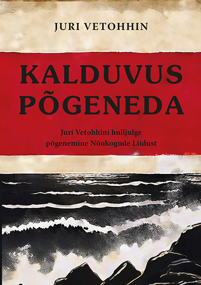 Kalduvus põgeneda