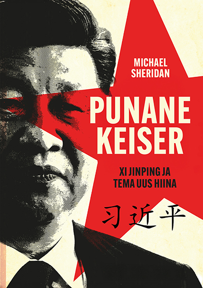 Punane keiser